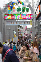 Entrance to Takeshita Street