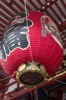 Lantern