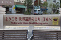 Welcome sign, Nikko