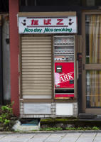 Cigarette vending machine, Nikko town