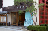Entrance to Ryokan Seiryu, with welcome notice