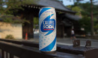 Calpis Soda can