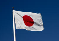 Japanese flag, Peace Memorial Park