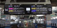 Hiroshima station sign in Japanese