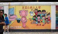“Keep toilets clean” mural painted by children