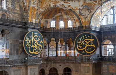 Wooden plaques with sacred Islamic names